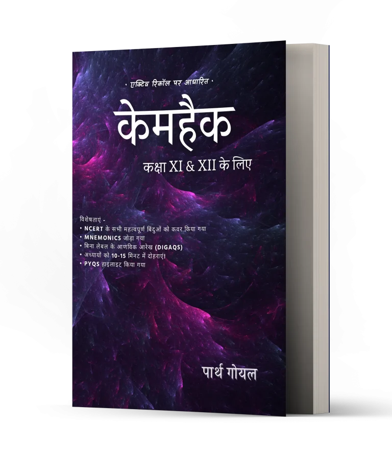 CHEMHACK HINDI 4th Ed. (Black & White)